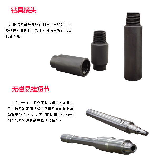 麗水文昌螺桿鉆具馬達(dá)試驗臺廠家電話多少