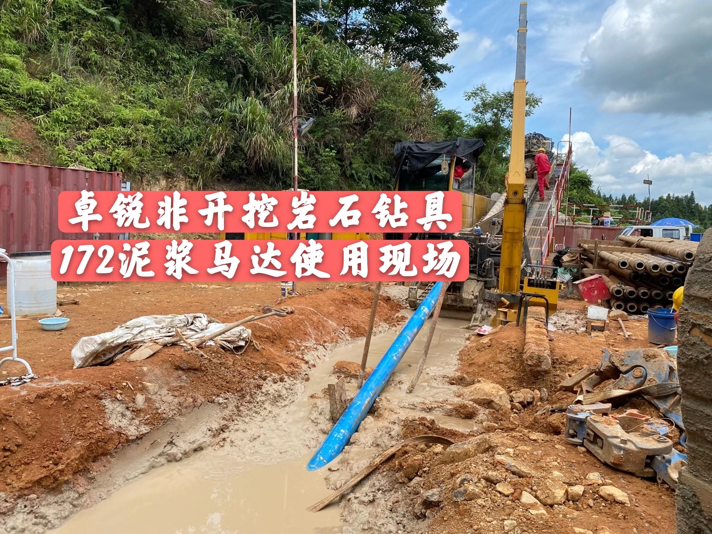 遂寧張掖地區(qū)螺桿鉆具整機(jī)試驗(yàn)臺(tái)廠商聯(lián)系方式誠(chéng)信經(jīng)營(yíng)
