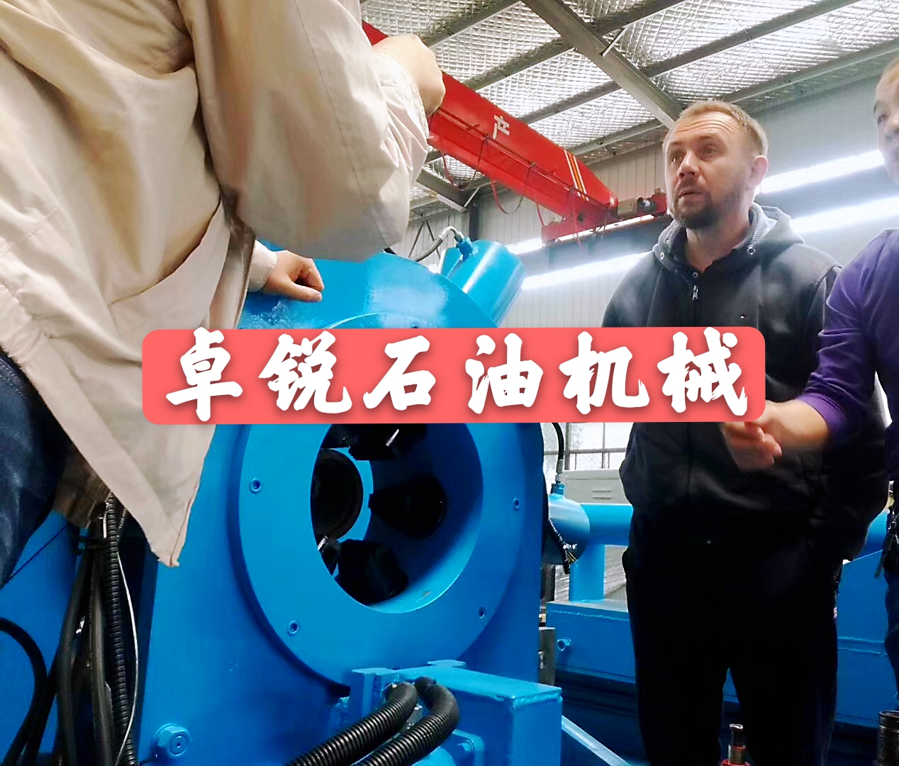 黃南文昌螺桿鉆具整機試驗臺技術好服務至上